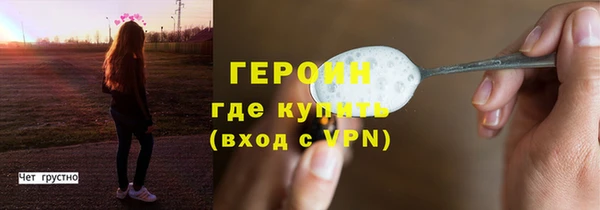 прущий лед Верхнеуральск